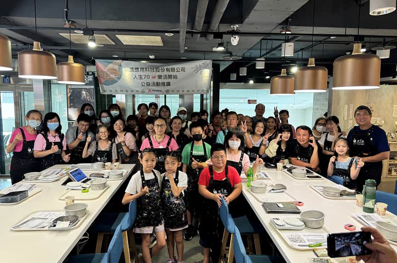 Social participation action 003 - 復盛應用科技|全球最大高爾夫球具製造商