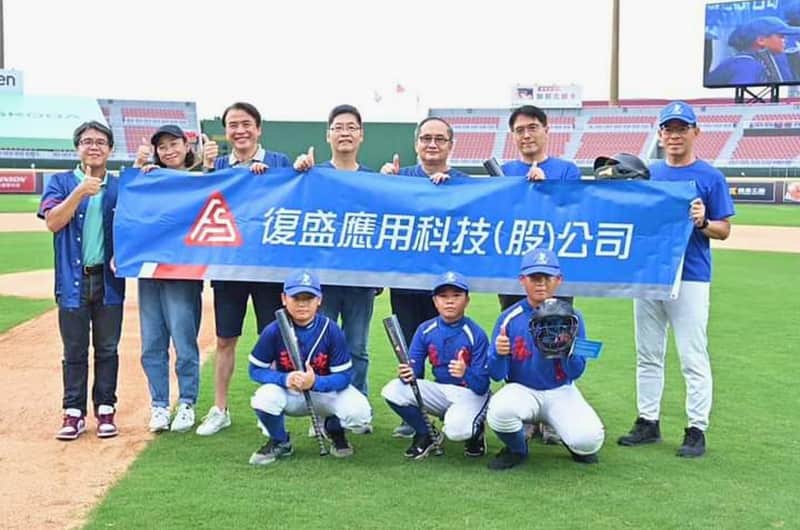 Social participation action 004 - 復盛應用科技|全球最大高爾夫球具製造商