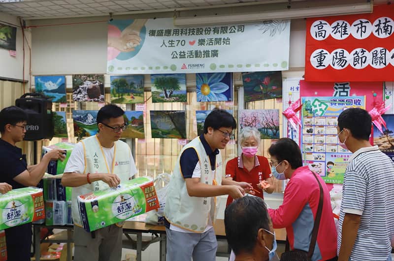 Social participation action 006 - 復盛應用科技|全球最大高爾夫球具製造商